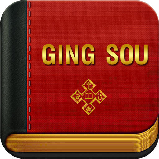 Kinh Thánh Tiếng Dao