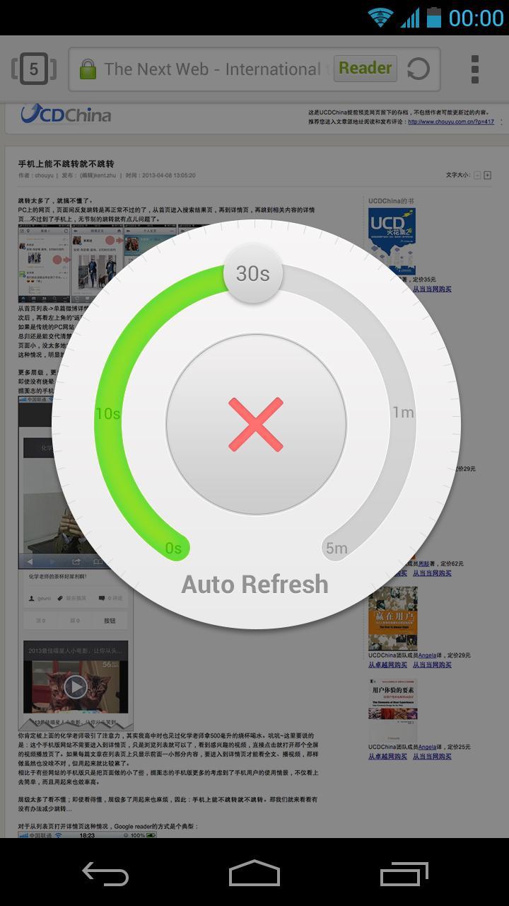 Download Auto Refresh for Next Browser android on PC
