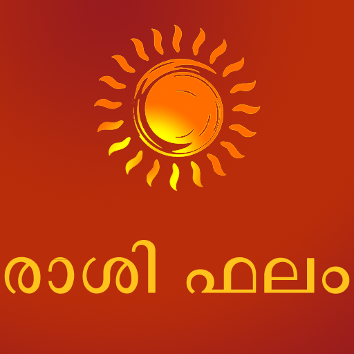 Malayalam Horoscope