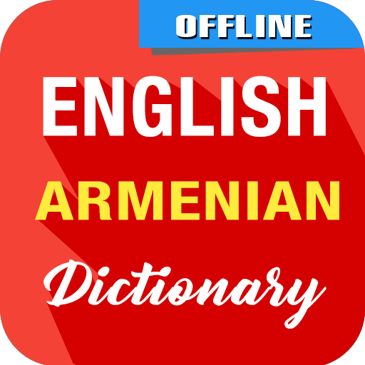 English To Armenian Dictionary