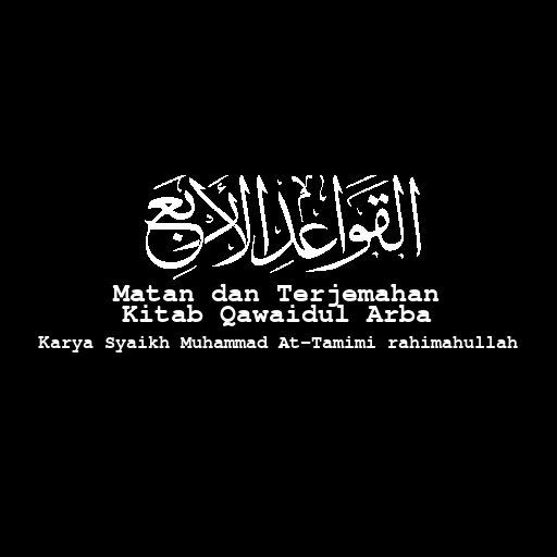 Matan dan Terjemahan Kitab Qaw