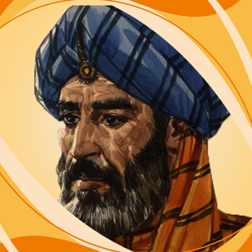 كتب ابن تيمية مسموعة : mp3