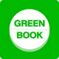 GREEN BOOK DMSC