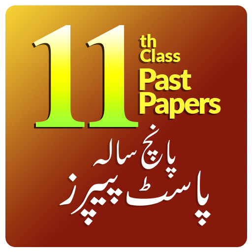 11th Class Past Papers