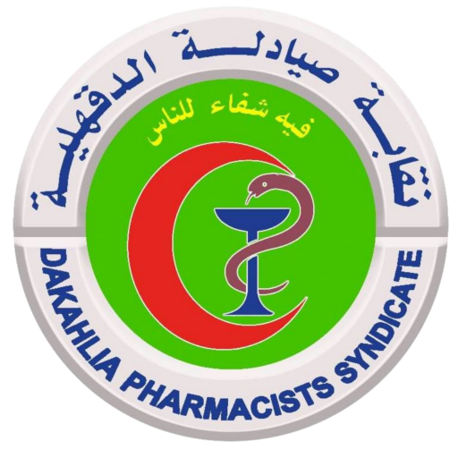نقابة صيادلة الدقهلية