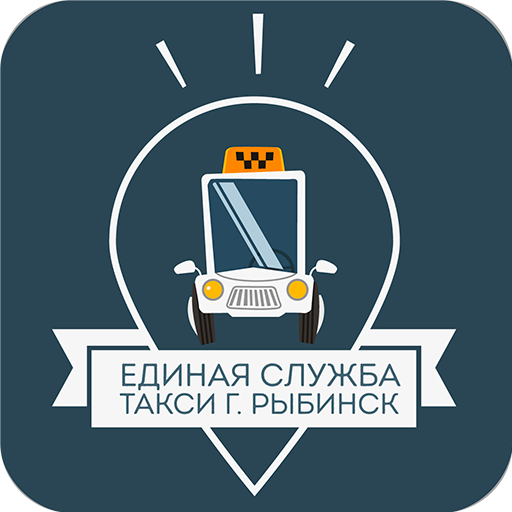 Такси Рыбинск