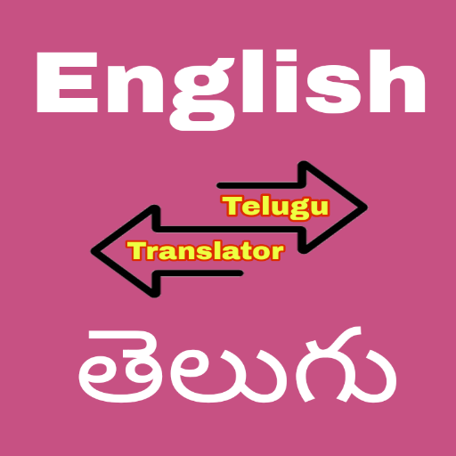 English to Telugu translator