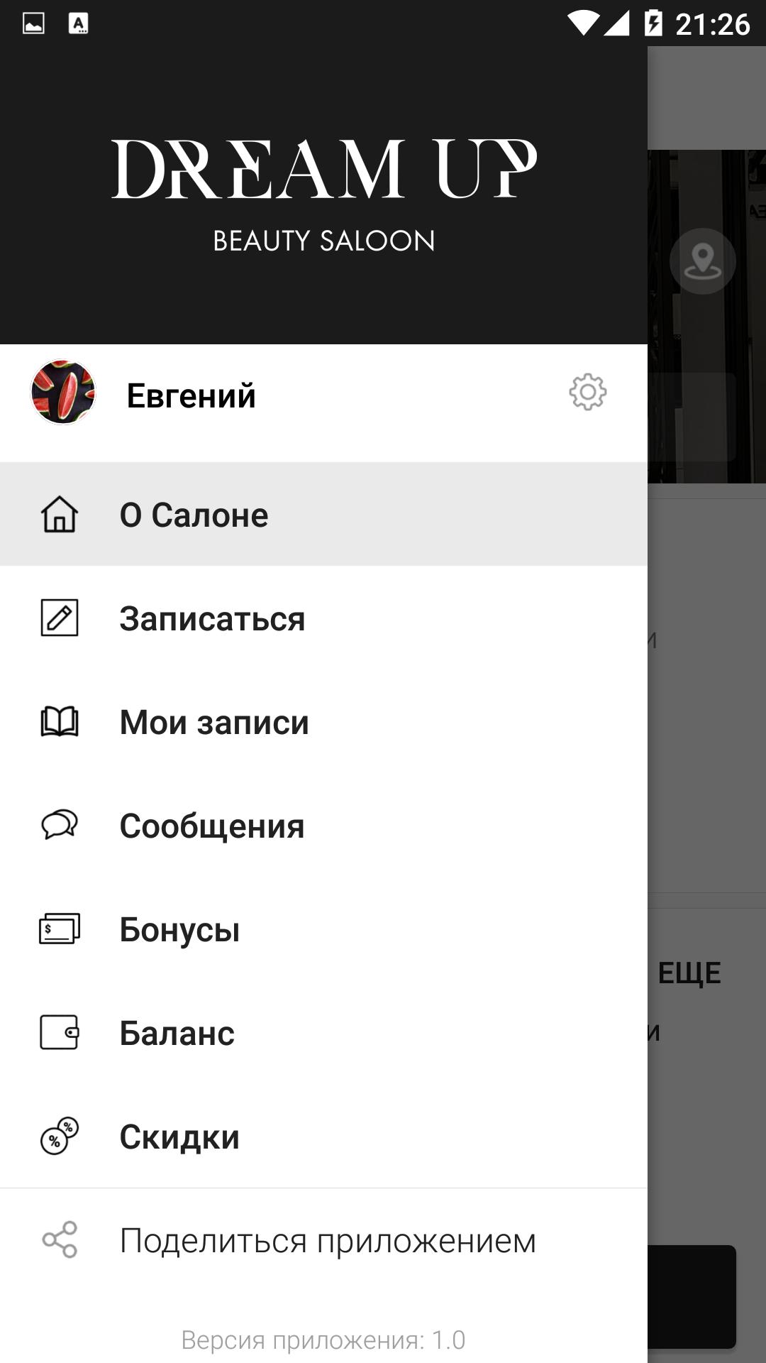 gallery