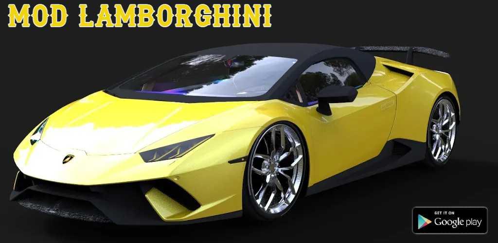 Lamborghini Terzo Millenio Addon for Minecraft