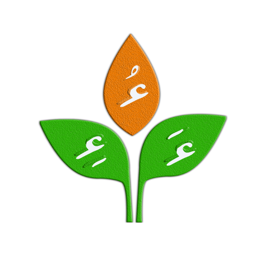 Balochi Keyboard