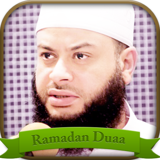 PCにDuaa and Prayer for Ramadanをダウンロードする| GameLoopオフィシャル
