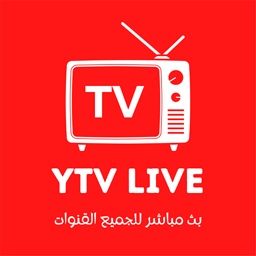 LIVE YTV | بث مباشر للقنوات