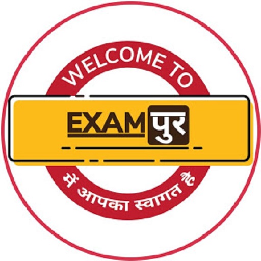 Exampur: Naukari prep
