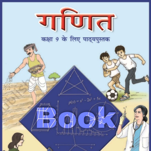 Class 9 Maths NCERT Book in Hindi