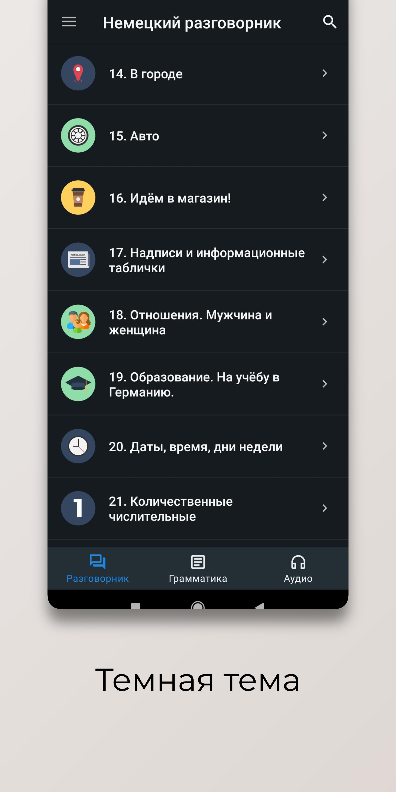gallery