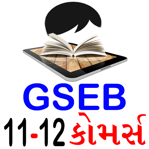 GSEB 11 , 12 Commerce