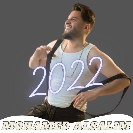 محمد السالم 2022  كل الأغاني ب