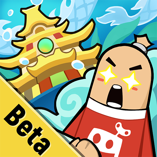Sausage Man(Beta)