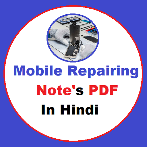 Mobile Repairing PDF In Hindi