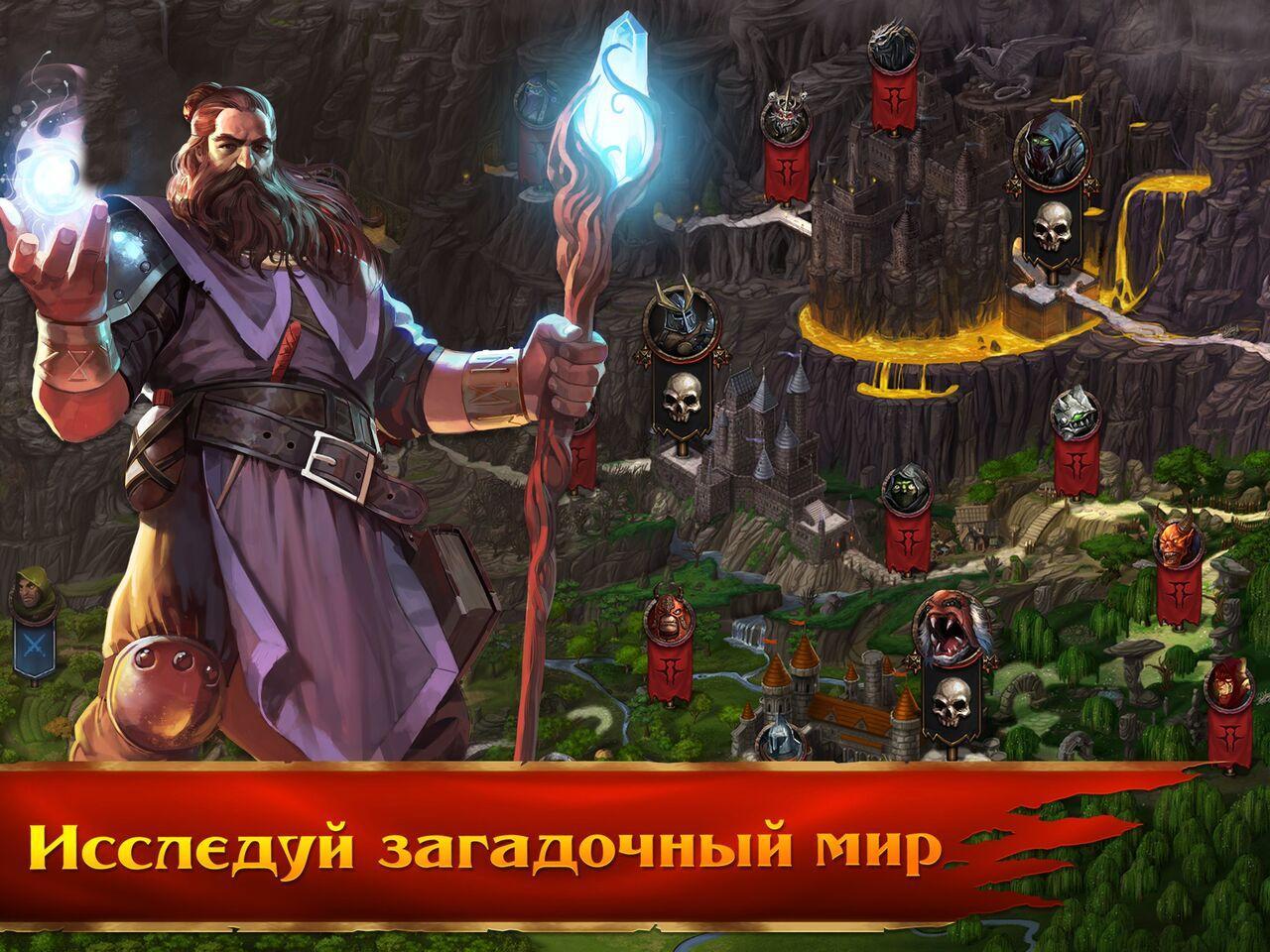 Скачать KingsRoad на ПК | Официальный представитель GameLoop