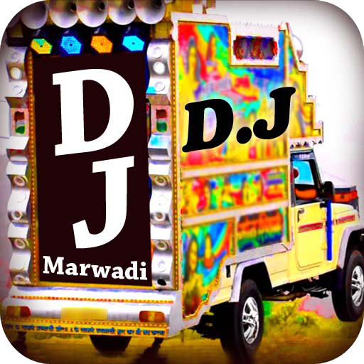 Rajasthani DJ Ringtone - Marwadi DJ Ringtone