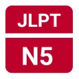 JLPT N5 - Complete Lesson