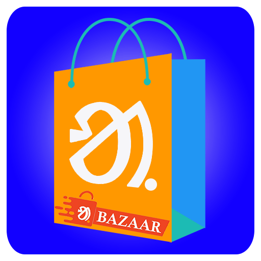 Arichali Bazaar (shopping app)