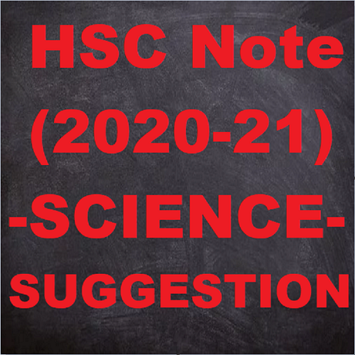 HSC Note & Suggestions PDF 202