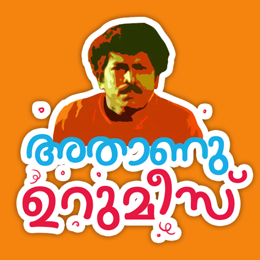 Malayalam Stickers WAStickersApp