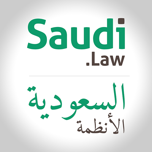 Saudi.law