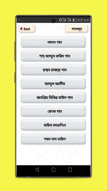 gallery
