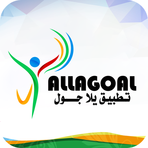 يلا جول - YallaGoal