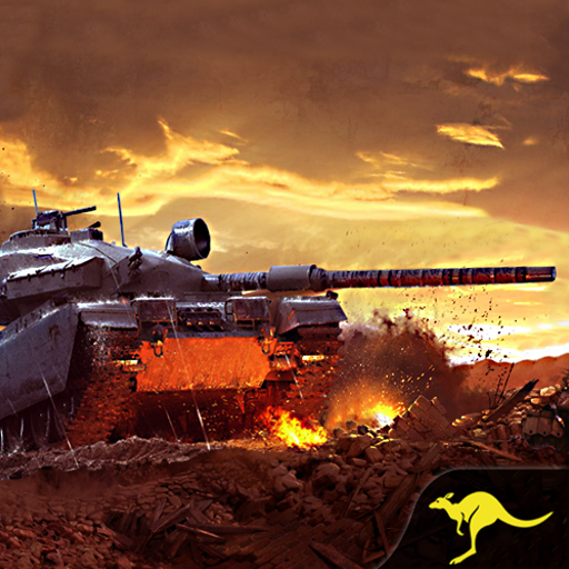 सैन्य टैंक युद्ध खेल