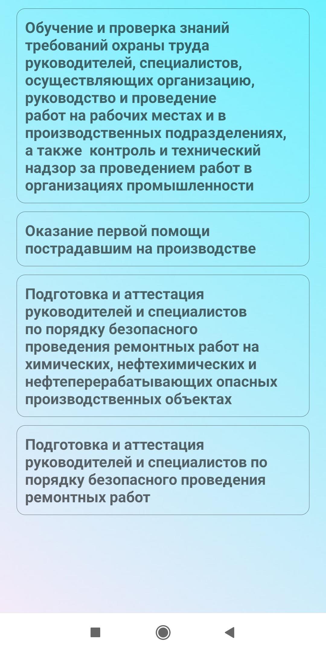gallery