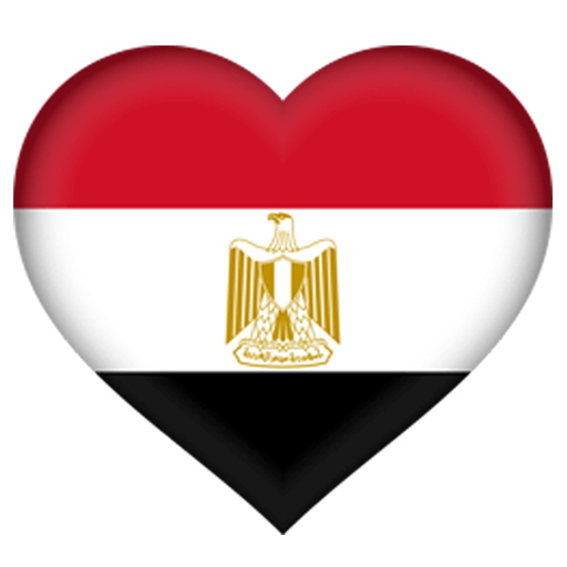 شات قلوب مصرية