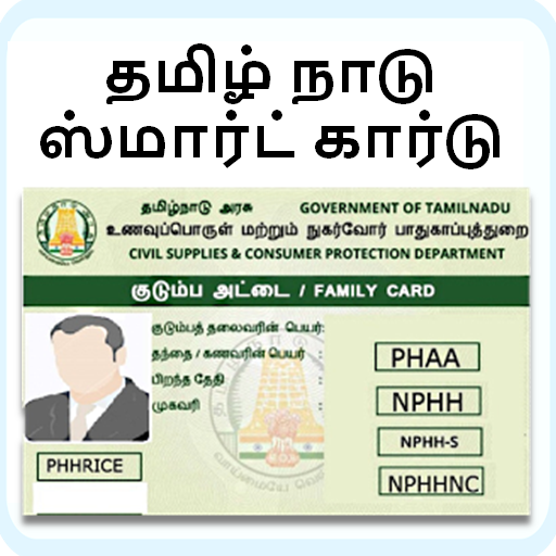 TNPDS Smart Card