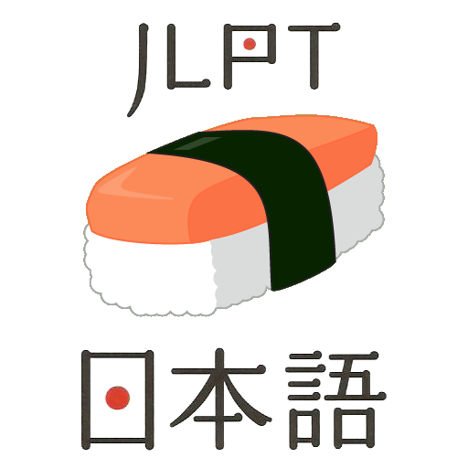 Sushi Japanese Dictionary