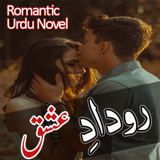 Rodad E Ishq - Romantic Novel