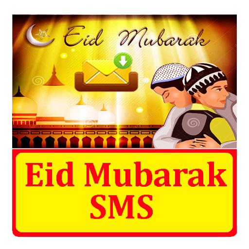 Eid Mubarak SMS Text Message