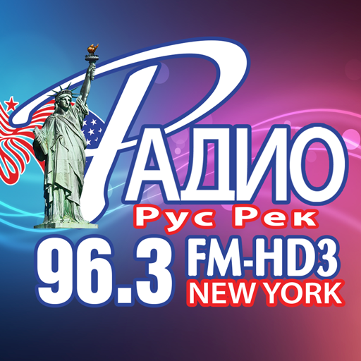 Радио РусРек