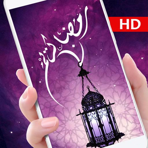 Ramzan Live Wallpaper 2019: 4K