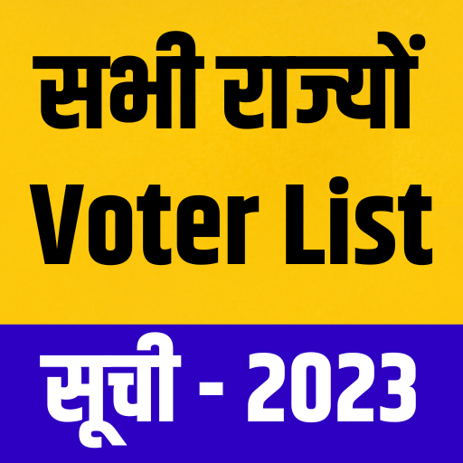 वोटर लिस्ट 2023 - all states