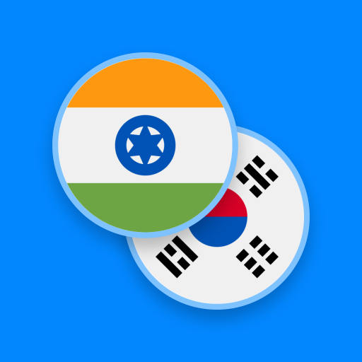 Hindi-Korean Dictionary