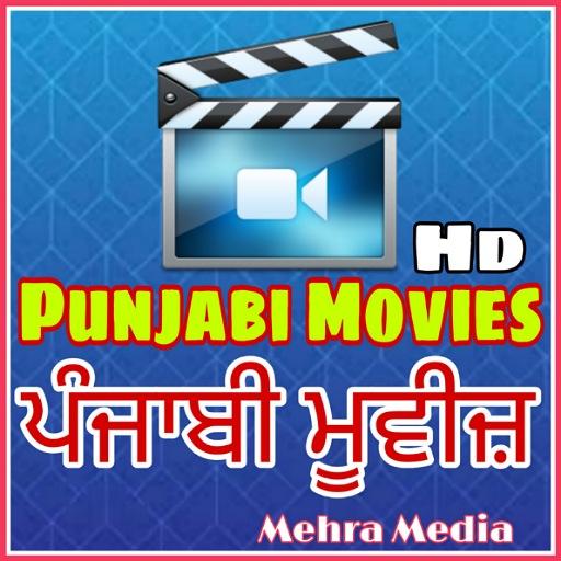 Punjabi Movies 2020