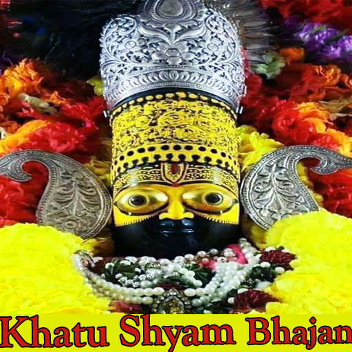 Khatu Shyam Bhajan Aarti Chalisa Video Songs App