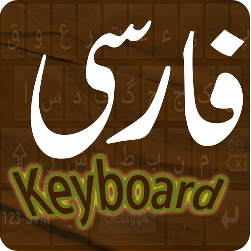 Farsi Keyboard