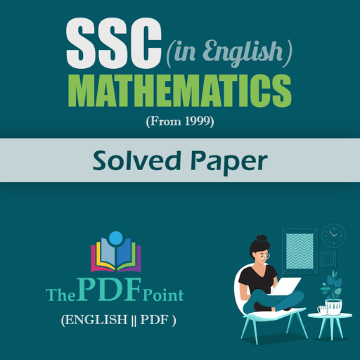 SSC Mathematics (English)