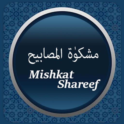 Mishkat ul Masabih Urdu & Arab