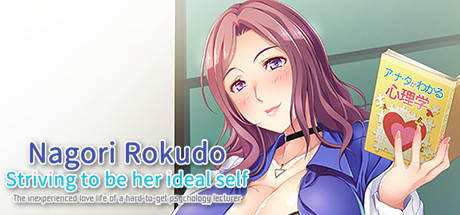 Nagori Rokudo Striving to be her ideal self -The inexperienced love life of a hard-to-get psychology