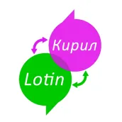 Lotin Krill - Krill Lotin